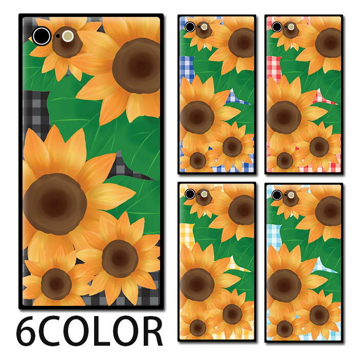 Rakuten - スマホケース スクエア ガラス 向日葵 ひまわり 花 フラワー iphone15 pro MAX iphone14 pro iphone13 iphone12 pro iPhoneケース 四角 TPU ガラスケース オシャレ かわいい 可愛い 背面ガラス 強化ガラス TPU ハードケース