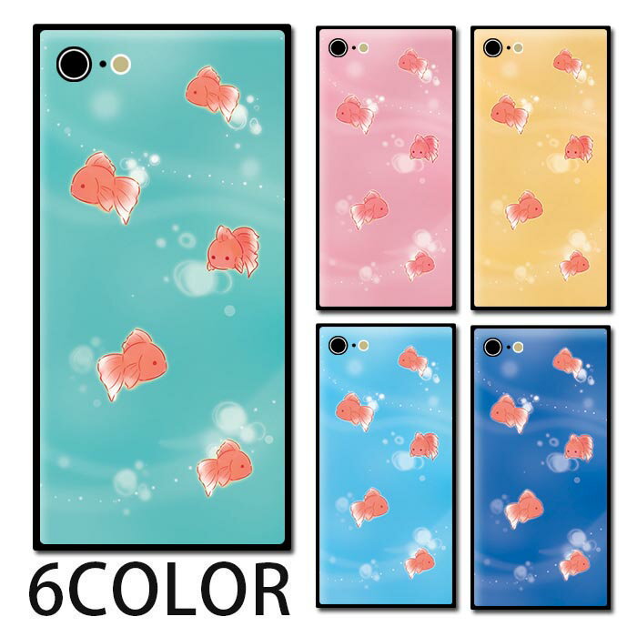 スマホケース スクエア ガラス 金魚 川 水 海 魚 夏祭り iphone15 pro MAX iphone14 pro iphone13 iphone12 pro iPhoneケース 四角 TPU ガラスケース オシャレ かわいい 可愛い 背面ガラス 強化ガラス TPU ハードケース