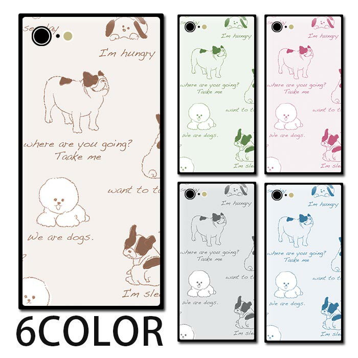 Rakuten - スマホケース スクエア ガラス 犬 パグ ビションフリーゼ ペット iphone15 pro MAX iphone14 pro iphone13 iphone12 pro iPhoneケース 四角 TPU ガラスケース オシャレ かわいい 可愛い 背面ガラス 強化ガラス TPU ハードケース