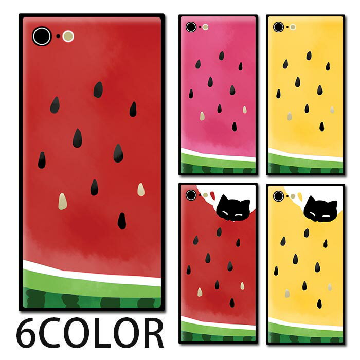 スマホケース スクエア ガラス スイカ 猫 ねこ 果物 フルーツ iphone15 pro MAX iphone14 pro MAX iphone13 pro iphone8 iphone8plus iPhoneケース 四角 TPU ガラスケース オシャレ かわいい 可愛い 背面ガラス 強化ガラス TPU ハードケース