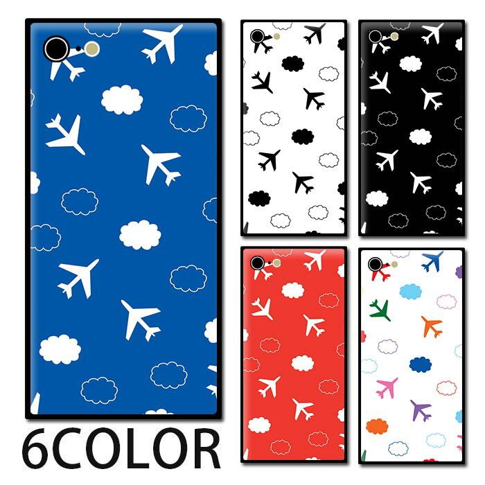 スマホケース スクエア ガラス 飛行機 乗り物 雲 空 ひこうき iphone15 pro MAX iphone14 pro MAX iphone13 iphone12 pro iphone8plus iPhoneケース 四角 TPU ガラスケース オシャレ かわいい 可愛い 背面ガラス 強化ガラス TPU ハードケース