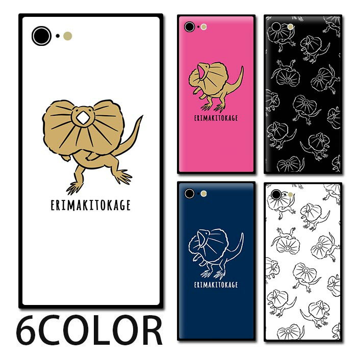スマホケース スクエア ガラス エリマキトカゲ 襟巻蜥蜴 爬虫類 動物 アニマル iphone15 pro MAX iphone14 pro MAX iphone13 iphone12 pro iphone8plus iPhoneケース 四角 TPU ガラスケース オシャレ かわいい 可愛い 背面ガラス 強化ガラス TPU ハードケース