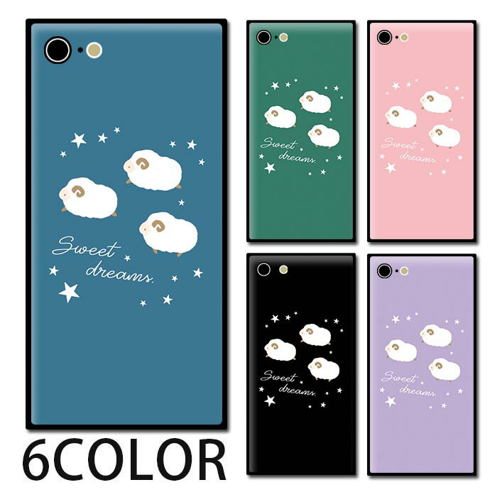 Rakuten - スマホケース スクエア ガラス 羊 ひつじ 夜 星空 夜空 動物 アニマル柄 iphone15 pro MAX iphone14 pro iphone13 iphone12 pro iPhoneケース 四角 TPU ガラスケース オシャレ かわいい 可愛い 背面ガラス 強化ガラス TPU ハードケース