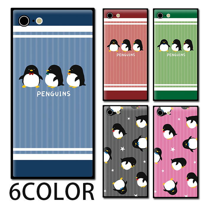 スマホケース スクエア ガラス ストライプ ペンギン 蝶ネクタイ ボーダー 星 iphone12 pro MAX iphone11 iphoneXR iphoneX iphone8 iphone7 iphone8plus iPhoneケース 四角 TPU ガラスケース オシャレ かわいい 可愛い 背面ガラス 強化ガラス TPU ハードケース