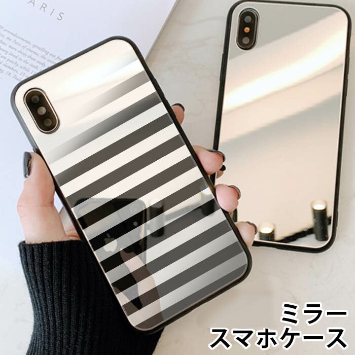 Rakuten - スマホケース ミラー 鏡面 ラウンド ガラス iphone11 iphoneXR iPhoneケース TPU ガラスケース 横縞 ストライプ ツートン バイカラー 青赤 流行 背面ガラス 強化ガラス TPU ハードケース