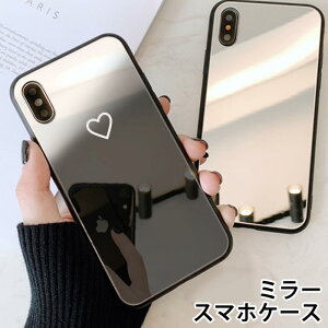 スマホケース ミラー 鏡面 ラウンド ガラス ハート iphone13 iphone12 pro iphone12mini iphone11 iphoneXR iphone8 iPhoneケース TPU ガラスケース かわいい シンプル 可愛い おしゃれ モノクロ 流行 背面ガラス 強化ガラス TPU ハードケース