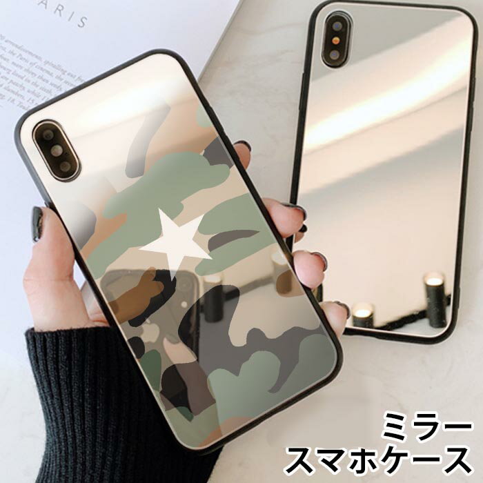 X}zP[X ~[  Eh KX   iphone13 iphone12 pro iphone12mini iphone11 iphoneXR iphone8 iPhoneP[X TPU KXP[X X^[ A[~[ ʕ s wʃKX KX TPU n[hP[X