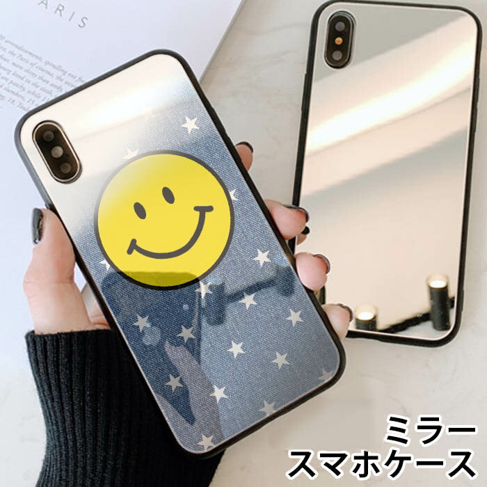 スマホケース ミラー 鏡面 ラウンド ガラス デニム スマイル iphone13 iphone12 pro iphone12mini iphone11 iphoneXR iphone8 iPhoneケース TPU ガラスケース 星 スター ハート おしゃれ デニム風 流行 背面ガラス 強化ガラス TPU ハードケース