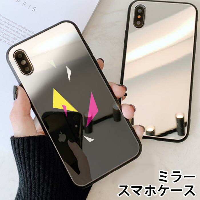 Rakuten - スマホケース ミラー 鏡面 ラウンド ガラス トライアングル iphone11 iphoneXR iPhoneケース TPU ガラスケース シンプル おしゃれ かわいい 可愛い 三角 背面ガラス 強化ガラス TPU ハードケース