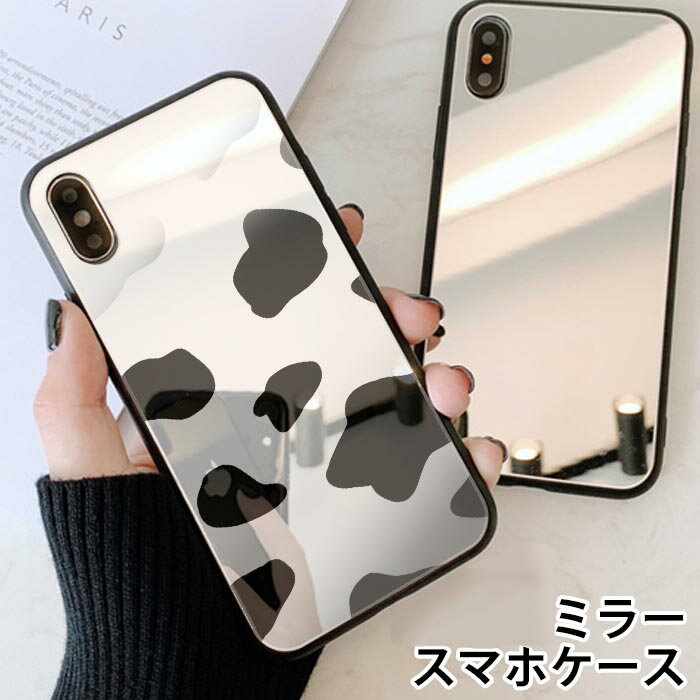 Rakuten - スマホケース ミラー 鏡面 ラウンド ガラス 牛柄 ミルク iphone11 iphoneXR iPhoneケース TPU ガラスケース 牛乳 牛 オシャレ かわいい 可愛い 流行 背面ガラス 強化ガラス TPU ハードケース