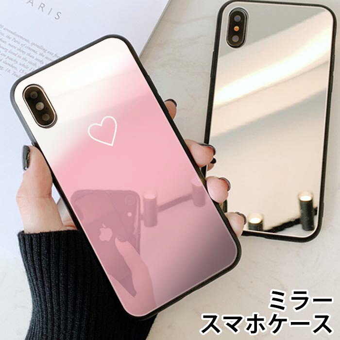 スマホケース ミラー 鏡面 ラウンド ガラス ハート パステル iphone11 iphoneXR iPhoneケース TPU ガラスケース シンプル おしゃれ かわいい 可愛い 背面ガラス 強化ガラス TPU ハードケース