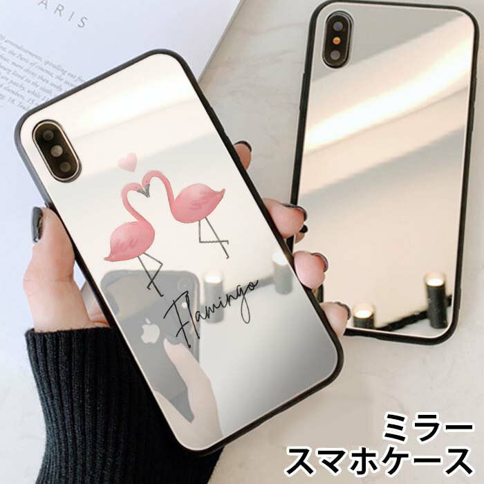 スマホケース ミラー 鏡面 ラウンド ガラス フラミンゴ 西海岸風 iphone11 iphoneXR TPU ガラスケース かわいい 流行 背面ガラス 強化ガラス TPU ハードケース