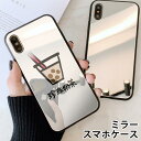 X}zP[X ~[  Eh KX ^sIJ~NeB[ ^sIJ hN iphone13 iphone12 pro iphone11 iphoneXR iphone8 TPU KXP[X 킢 s wʃKX KX n[hP[X s wʃKX KX TPU n[hP[X