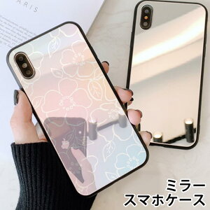 スマホケース ミラー 鏡面 ラウンド ガラス フラワー 花 タイダイ ボタニカル iphone13 iphone12 pro iphone12mini iphone11 iphoneXR iphone8 iPhoneケース TPU ガラスケース オシャレ かわいい 可愛い 背面ガラス 強化ガラス TPU ハードケース