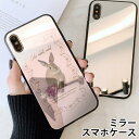 スマホケース ミラー 鏡面 ラウンド ガラス うさぎ 兎 チェック 動物 花 iphone13 iphone12 pro iphone12mini iphone11 iphoneXR iphone8 iPhoneケース TPU ガラスケース オシャレ かわいい 可愛い 背面ガラス 強化ガラス TPU ハードケース