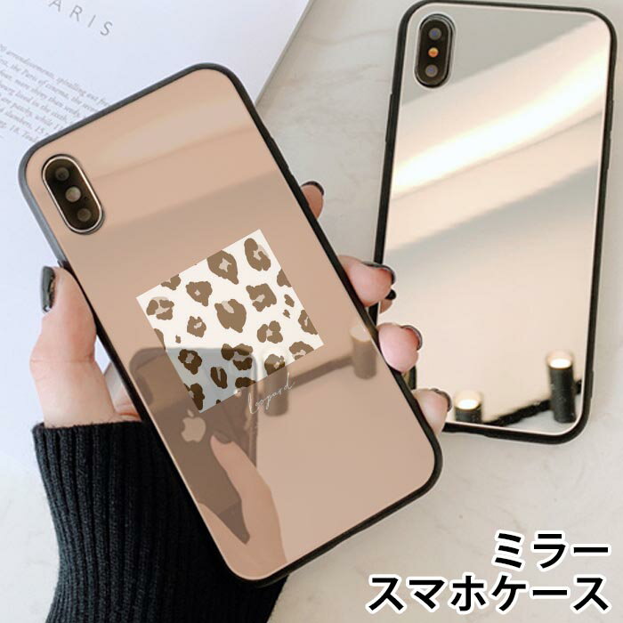乐天商城 - スマホケース ミラー 鏡面 ラウンド ガラス アニマル柄 動物柄 豹柄 ダルメシアン iphone11 iphoneXR iPhoneケース TPU ガラスケース オシャレ かわいい 可愛い 背面ガラス 強化ガラス TPU ハードケース