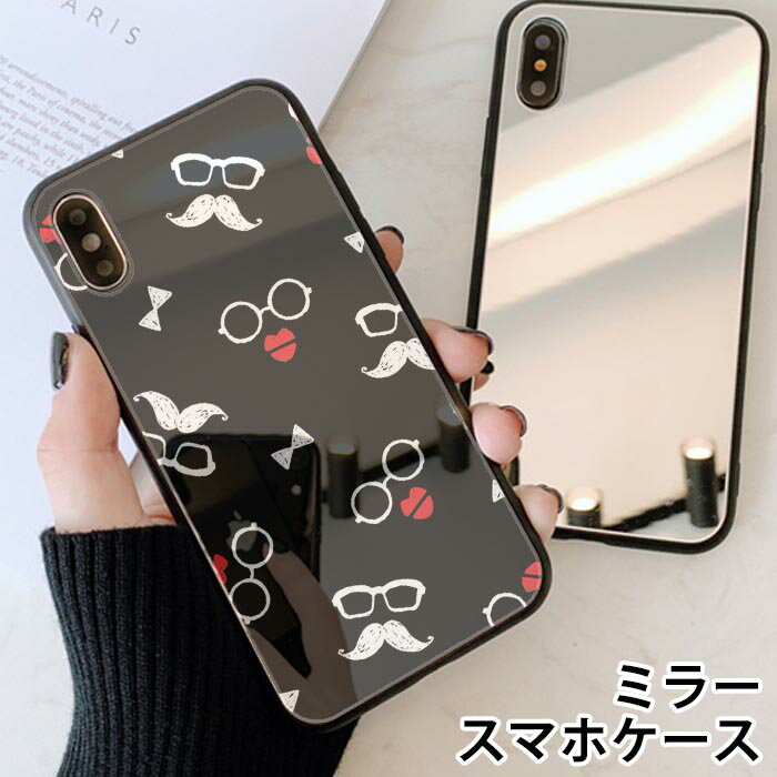 スマホケース ミラー 鏡面 ラウンド ガラス ヒゲ 髭 眼鏡 メガネ リボン ネクタイ iphone13 iphone12 pro iphone12mini iphone11 iphoneXR iphone8 iPhoneケース TPU ガラスケース オシャレ か…