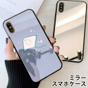 スマホケース ミラー 鏡面 ラウンド エイ 夏 イトマキエイ iphone13 iphone12 pro iphone12mini iphone11 iphoneXR iphone8 iPhoneケース TPU ガラスケース オシャレ かわいい 可愛い 背面ガラス 強化ガラス TPU ハードケース