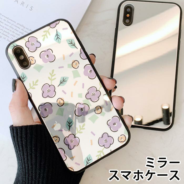 乐天商城 - スマホケース ミラー 鏡面 ラウンド 花 フラワー 手書き ボタニカル ナチュラル iphone11 iphoneXR iPhoneケース TPU ガラスケース オシャレ かわいい 可愛い 背面ガラス 強化ガラス TPU ハードケース
