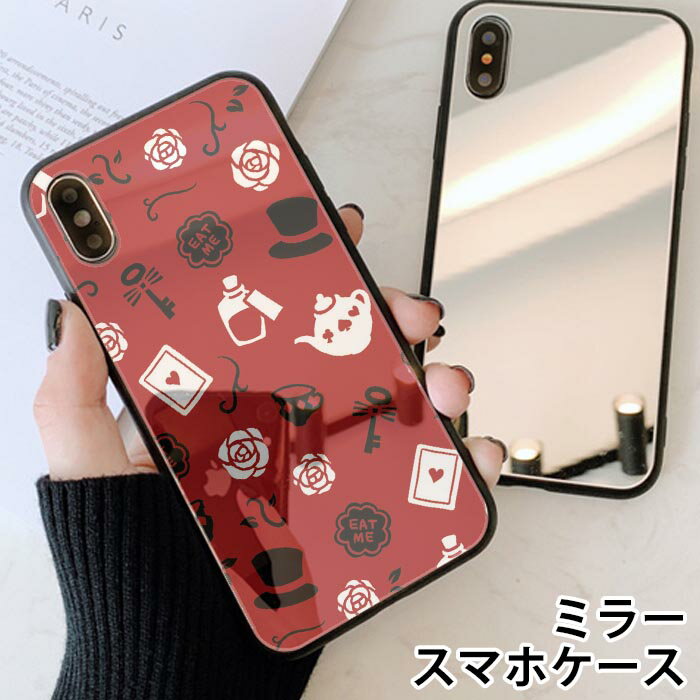 スマホケース ミラー 鏡面 ラウンド お茶会 薔薇 ローズ トランプ 不思議の国のアリス iphone13 iphone12 pro iphone12mini iphone11 iphoneXR iphone8 iPhoneケース TPU ガラスケース オシャ…