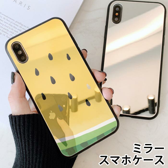 【楽天スーパーSALE 半額】スマホケース ミラー 鏡面 ラウンド スイカ 猫 ねこ 果物 フルーツ iphone11 iphoneXR iPhoneケース TPU ガラスケース オシャレ かわいい 可愛い 背面ガラス 強化ガラス TPU ハードケース