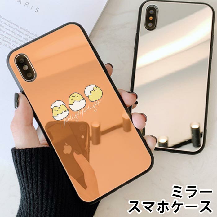 X}zP[X ~[  Eh Ђ悱  Ƃ  ʎq iphone13 iphone12 pro iphone12mini iphone11 iphoneXR iphone8 iPhoneP[X TPU KXP[X IV 킢  wʃKX KX TPU n[hP[X