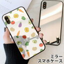 スマホケースミラー鏡面ラウンド野菜...