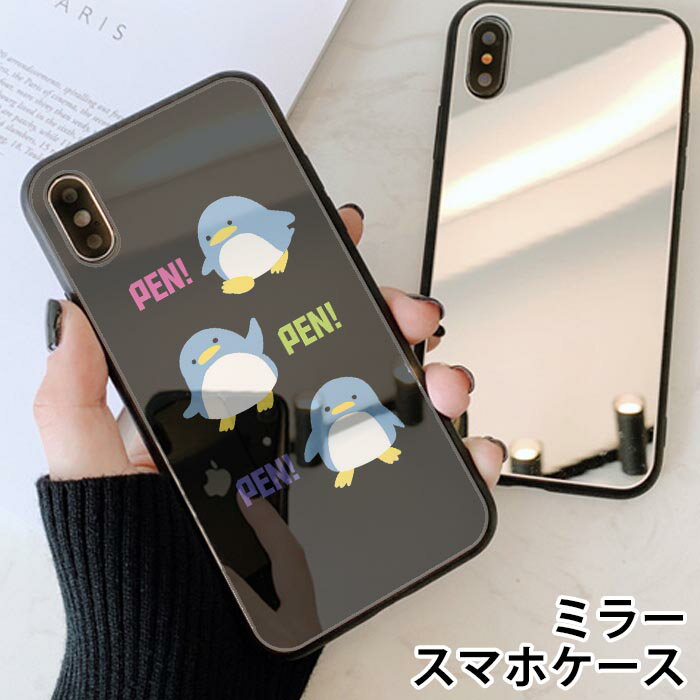 Rakuten - スマホケース ミラー 鏡面 ラウンド ペンギン 氷 迷路 雪 鳥 iphone11 iphoneXR iPhoneケース TPU ガラスケース オシャレ かわいい 可愛い 背面ガラス 強化ガラス TPU ハードケース