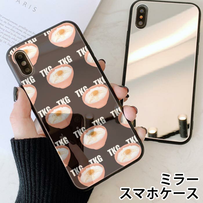 X}zP[X ~[  Eh  TKG ܂͂ A iphone13 iphone12 pro iphone12mini iphone11 iphoneXR iphone8 iPhoneP[X TPU KXP[X IV 킢  wʃKX KX TPU n[hP[X