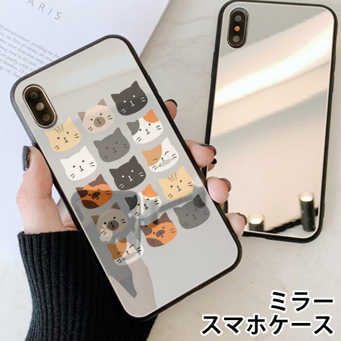 Rakuten - スマホケース ミラー 鏡面 ラウンド ネコ 猫 黒猫 動物 アニマル iphone11 iphoneXR iPhoneケース TPU ガラスケース オシャレ かわいい 可愛い 背面ガラス 強化ガラス TPU ハードケース