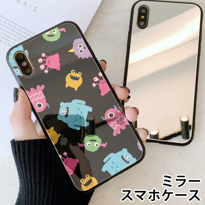 スマホケース ミラー 鏡面 ラウンド モンスター 怪獣 エイリアン ユニーク ハロウィン iphone13 iphone12 pro iphone12mini iphone11 iphoneXR iphone8 iPhoneケース TPU ガラスケース オシャレ かわいい 可愛い 背面ガラス 強化ガラス TPU ハードケース