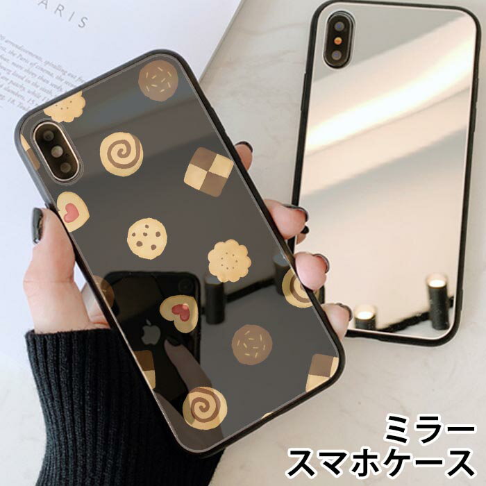 スマホケース ミラー 鏡面 ラウンド お菓子 ビスケット クッキー ハート iphone13 iphone12 pro iphone12mini iphone11 iphoneXR iphone8 iPhoneケース TPU ガラスケース オシャレ かわいい 可愛い 背面ガラス 強化ガラス TPU ハードケース