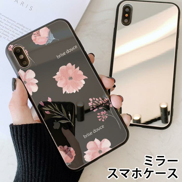 乐天商城 - スマホケース ミラー 鏡面 ラウンド 花 フラワー ボタニカル ナチュラル iphone11 iphoneXR iPhoneケース TPU ガラスケース オシャレ かわいい 可愛い 背面ガラス 強化ガラス TPU ハードケース