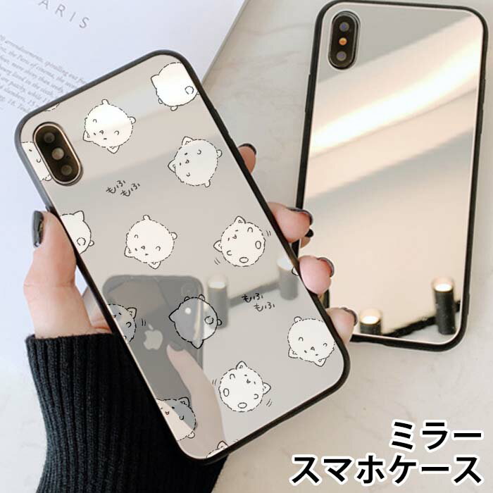 乐天商城 - スマホケース ミラー 鏡面 ラウンド もふもふ 毛玉 不思議 かわいい 動物 アニマル iphone11 iphoneXR iPhoneケース TPU ガラスケース オシャレ かわいい 可愛い 背面ガラス 強化ガラス TPU ハードケース
