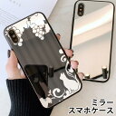 スマホケース ミラー 鏡面 ラウンド ブドウ 葡萄 猫 動物 ストライプ iphone13 iphone12 pro iphone12mini iphone11 iphoneXR iphone8 iPhoneケース TPU ガラスケース オシャレ かわいい 可愛い 背面ガラス 強化ガラス TPU ハードケース
