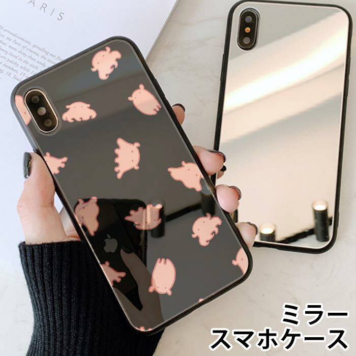 スマホケース ミラー 鏡面 ラウンド メンダコ 軟体動物 たこ 深海魚 深海生物 iphone11 iphoneXR iPhoneケース TPU ガラスケース オシャレ かわいい 可愛い 背面ガラス 強化ガラス TPU ハードケース