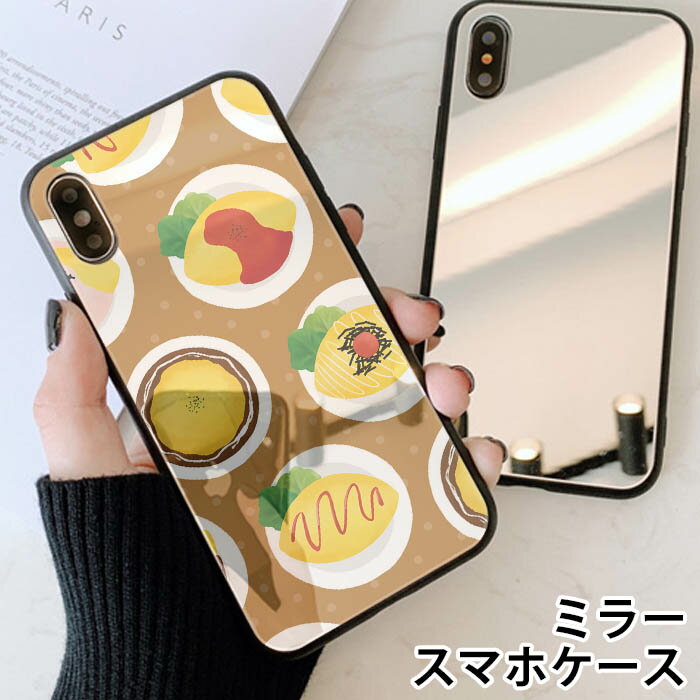 X}zP[X ~[  Eh ICX Ic  Hו  ܂ iphone13 iphone12 pro iphone12mini iphone11 iphoneXR iphone8 iPhoneP[X TPU KXP[X IV 킢  wʃKX KX TPU n[hP[X