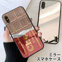 スマホケース ミラー 鏡面 ラウンド 板チョコ チョコレート イチゴ 苺 ミント iphone13 iphone12 pro iphone12mini iphone11 iphoneXR iphone8 iPhoneケース TPU ガラスケース オシャレ かわいい 可愛い 背面ガラス 強化ガラス TPU ハードケース