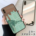 スマホケース ミラー 鏡面 ラウンド 板チョコ チョコレート 溶ける ミルク ミント 抹茶 イチゴ iphone13 iphone12 pro iphone12mini iphone11 iphoneXR iphone8 iPhoneケース TPU ガラスケース オシャレ かわいい 可愛い 背面ガラス 強化ガラス TPU ハードケース