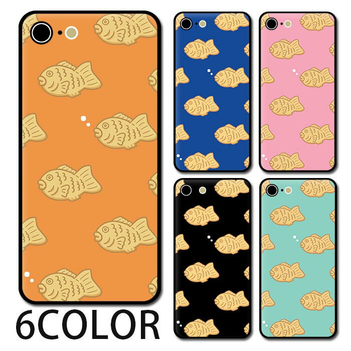 Rakuten - スマホケース ラウンド ガラス たいやき タイ焼き たい焼き 魚 大人かわいい iphone17 iphone16 iphone15 pro iphone14 iphone13 iphone8 iPhoneケース TPU ガラスケース オシャレ かわいい 可愛い 背面ガラス 強化ガラス TPU ハードケース