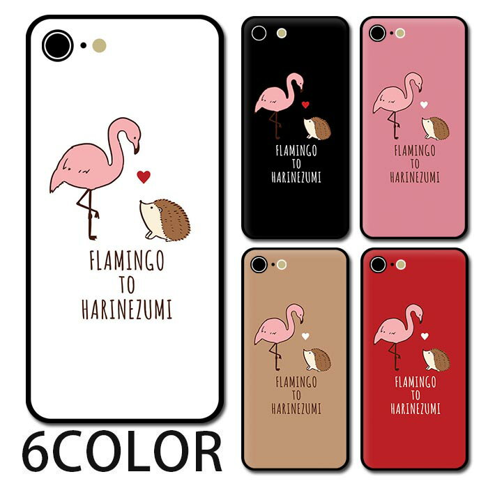 Rakuten - スマホケース ラウンド ガラス フラミンゴ ハリネズミ 針鼠 ハート iphone17 iphone16 iphone15 pro iphone14 iphone13 iphone8 iPhoneケース TPU ガラスケース オシャレ かわいい 可愛い 背面ガラス 強化ガラス TPU ハードケース