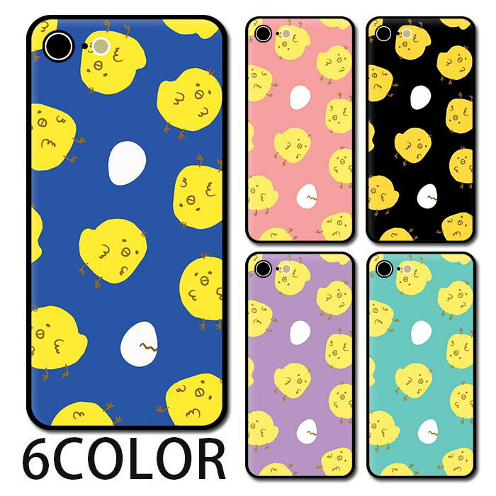 Rakuten - スマホケース ラウンド ガラス ヒヨコ ひよこ 鳥 小鳥 たまご 玉子 iphone17 iphone16 iphone15 pro iphone14 iphone13 iphone8 iPhoneケース TPU ガラスケース オシャレ かわいい 可愛い 背面ガラス 強化ガラス TPU ハードケース