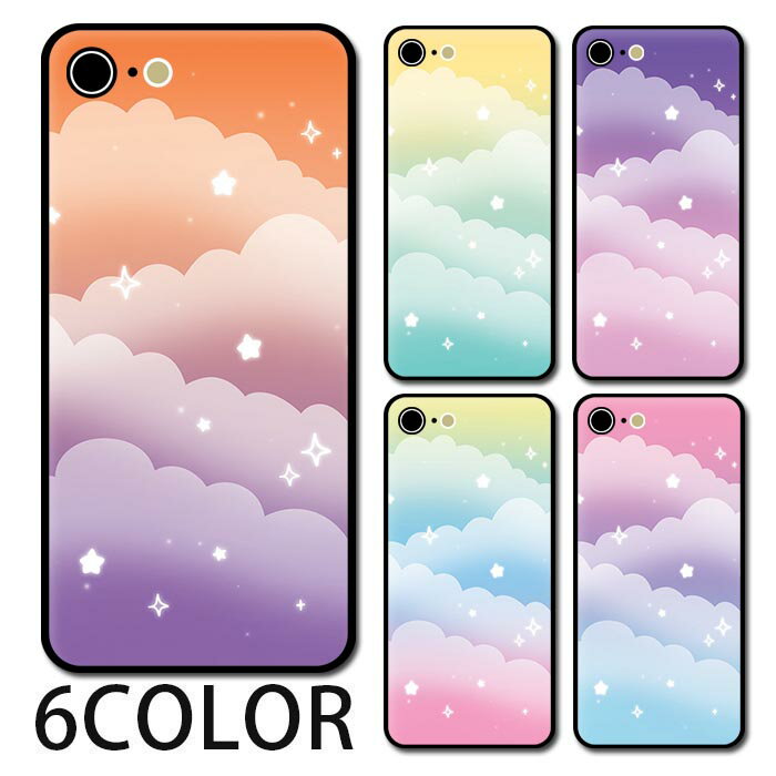 Rakuten - スマホケース ラウンド ガラス グラデーション ゆめかわいい 雲 幻想的 夜空 星空 iphone17 iphone16 iphone15 pro iphone14 iphone13 iphone8 iPhoneケース TPU ガラスケース オシャレ かわいい 可愛い 背面ガラス 強化ガラス TPU ハードケース