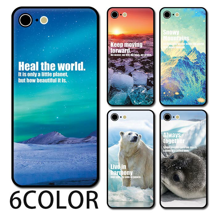 スマホケース ラウンド ガラス 雪山 氷山 オーロラ 南極 北極 ペンギン アザラシ iphone16 iphone15 pro iphone14 iphone13 iphone8 iPhoneケース TPU ガラスケース オシャレ かわいい 可愛い 背面ガラス 強化ガラス TPU ハードケースのサムネイル
