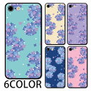 スマホケース ラウンド ガラス アジサイ 紫陽花 花 フラワー 花柄 梅雨 iphone16 iphone15 pro iphone14 iphone13 iphone8 iPhoneケース TPU ガラスケース オシャレ かわいい 可愛い 背面ガラス 強化ガラス TPU ハードケース