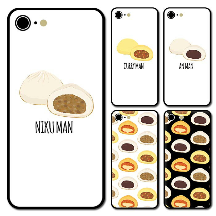 【P5倍】スマホケース ラウンド ガラス 中華まん 肉まん カレーまん ピザまん あんまん iphone13 pro MAX iphone12 mini iphone11pro iphoneXR iphoneX iphone8 iPhoneケース TPU ガラスケース オシャレ かわいい 可愛い 背面ガラス 強化ガラス TPU ハードケースのサムネイル