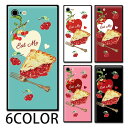 スマホケース スクエア ガラス チェリーパイ さくらんぼ チェリー スイーツ iphone15 pro MAX iphone14 pro MAX iphone13 pro iphone8 iphone8plus iPhoneケース 四角 TPU ガラスケース オシャレ かわいい 可愛い 背面ガラス 強化ガラス TPU ハードケース