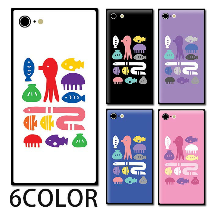 スマホケース スクエア ガラス 魚 タコ 熱帯魚 水族館 iphone15 pro MAX iphone14 pro iphone13 iphone12 pro iPhoneケース 四角 TPU ガラスケース オシャレ かわいい 可愛い 背面ガラス 強化ガラス TPU ハードケース