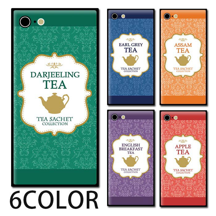 Rakuten - スマホケース スクエア ガラス 紅茶 パッケージ ティーポット ティー iphone15 pro MAX iphone14 pro iphone13 iphone12 pro iPhoneケース 四角 TPU ガラスケース オシャレ かわいい 可愛い 背面ガラス 強化ガラス TPU ハードケース