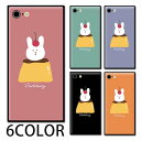 スマホケース スクエア ガラス プリン うさぎ チェリー さくらんぼ 手書き ゆるかわ iphone15 pro MAX iphone14 pro MAX iphone13 pro iphone8 iPhoneケース 四角 TPU ガラスケース オシャレ かわいい 可愛い 背面ガラス 強化ガラス TPU ハードケース